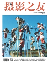 摄影之友