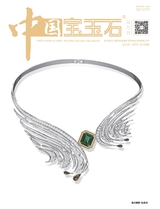 中國寶玉石
