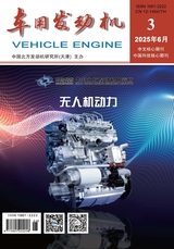 車用發(fā)動機 