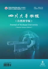 四川大學學報·自然科學版2025年5月第3期