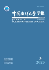 中國(guó)海洋大學(xué)學(xué)報(bào)（社會(huì)科學(xué)版）