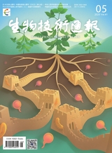 生物技術(shù)通報(bào)