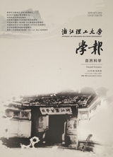 浙江理工大學學報(自然科學版)