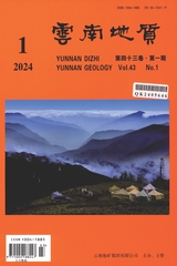 Yunnan Geology 