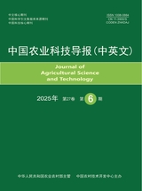 中國農(nóng)業(yè)科技導(dǎo)報