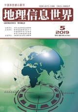地理信息世界 
