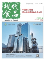 現(xiàn)代食品·上