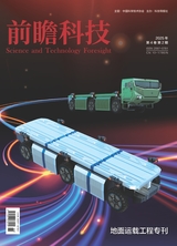 前瞻科技