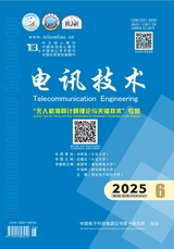 電訊技術
