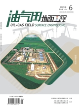 油氣田地面工程