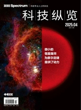 科技縱覽 