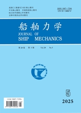 船舶力學(xué)