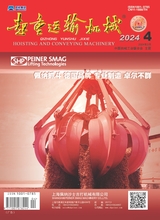 起重運輸機械
