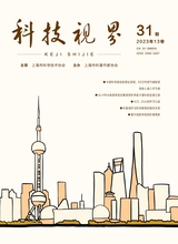 科技視界