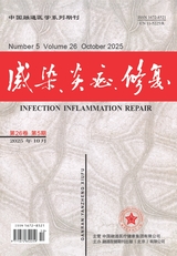 感染、炎症、修复