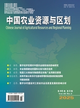 中國農(nóng)業(yè)資源與區(qū)劃
