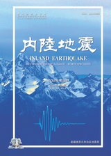 內(nèi)陸地震