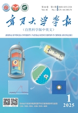 寧夏大學(xué)學(xué)報·自然科學(xué)版