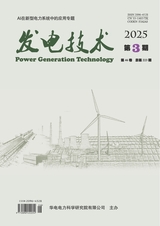 發(fā)電技術(shù)