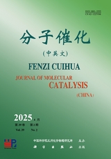 分子催化