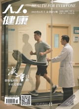 人人健康