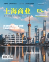 上海商業(yè)