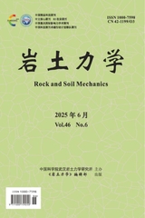巖土力學(xué)·中文版
