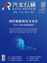 汽車縱橫