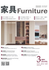 家具