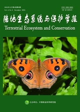 陸地生態(tài)系統(tǒng)與保護(hù)學(xué)報(bào)