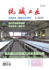 純堿工業(yè)