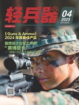 輕兵器