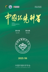 中國環(huán)境科學(xué)（中文版）