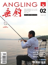  Fishing February 2024 Issue 2