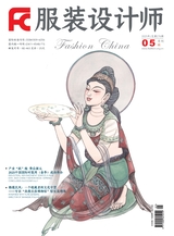 服裝設(shè)計(jì)師