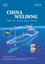 CHINA WELDING