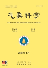氣象科學(xué)