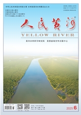 人民黃河2025年6月第6期