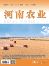 河南農業(yè)