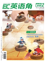 英語(yǔ)角·小讀者（level2）（下旬）