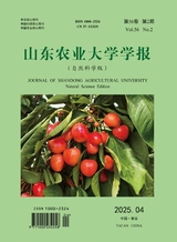 山東農(nóng)業(yè)大學(xué)·自然科學(xué)版