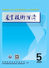 農(nóng)業(yè)技術(shù)經(jīng)濟(jì) 2025年5月第5期