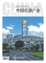 中国房地产业 