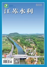 江蘇水利2025年6月第6期