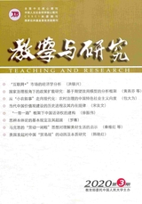 教學(xué)與研究