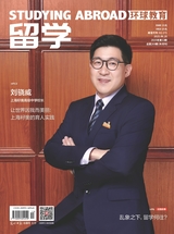 留學(xué)2025年6月第12期