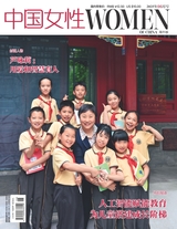 中國女性