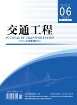 交通工程2025年6月第6期