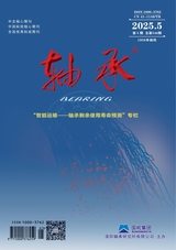 軸承