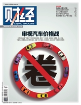 財經(jīng)